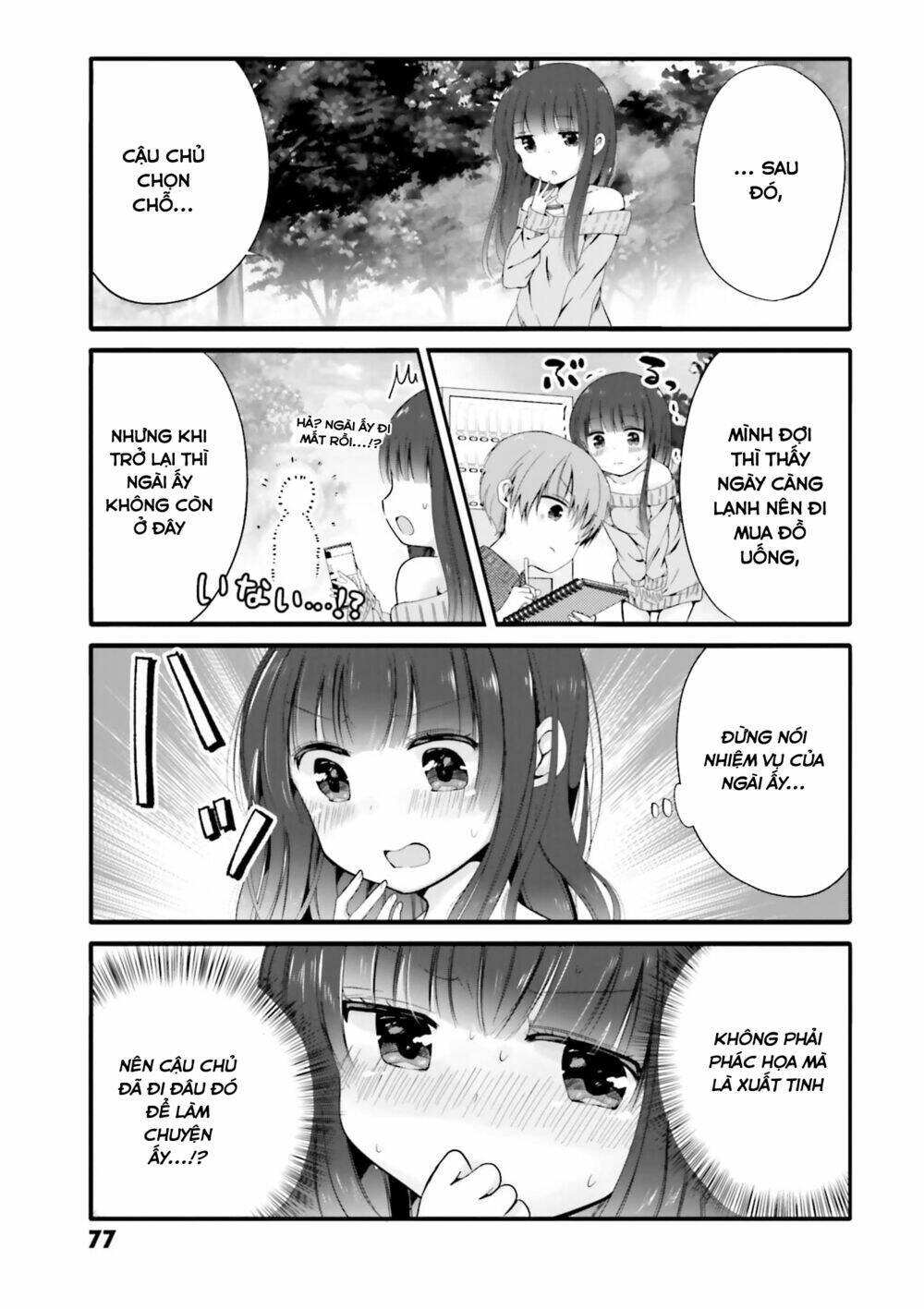 Uchi No Hentai Maid Ni Osowareteru Chapter 50 - Trang 7