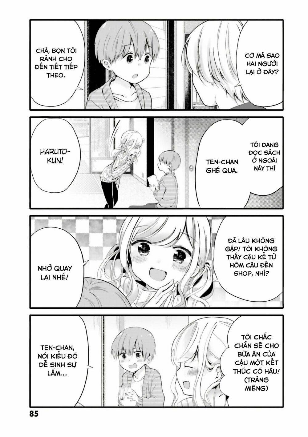 Uchi No Hentai Maid Ni Osowareteru Chapter 51 - Trang 7