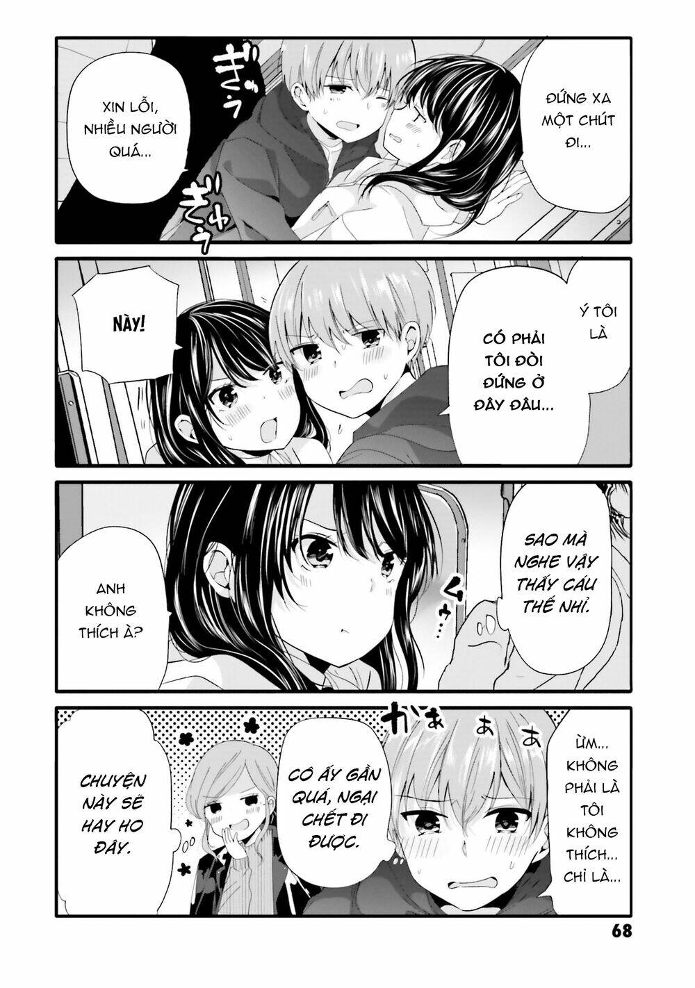 Uchi No Hentai Maid Ni Osowareteru Chapter 65 - Trang 5