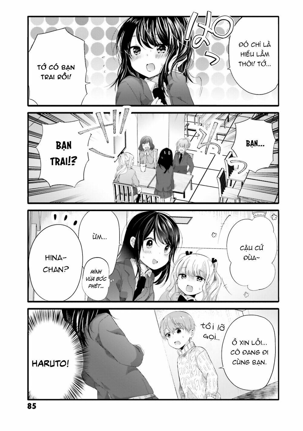 Uchi No Hentai Maid Ni Osowareteru Chapter 67 - Trang 6