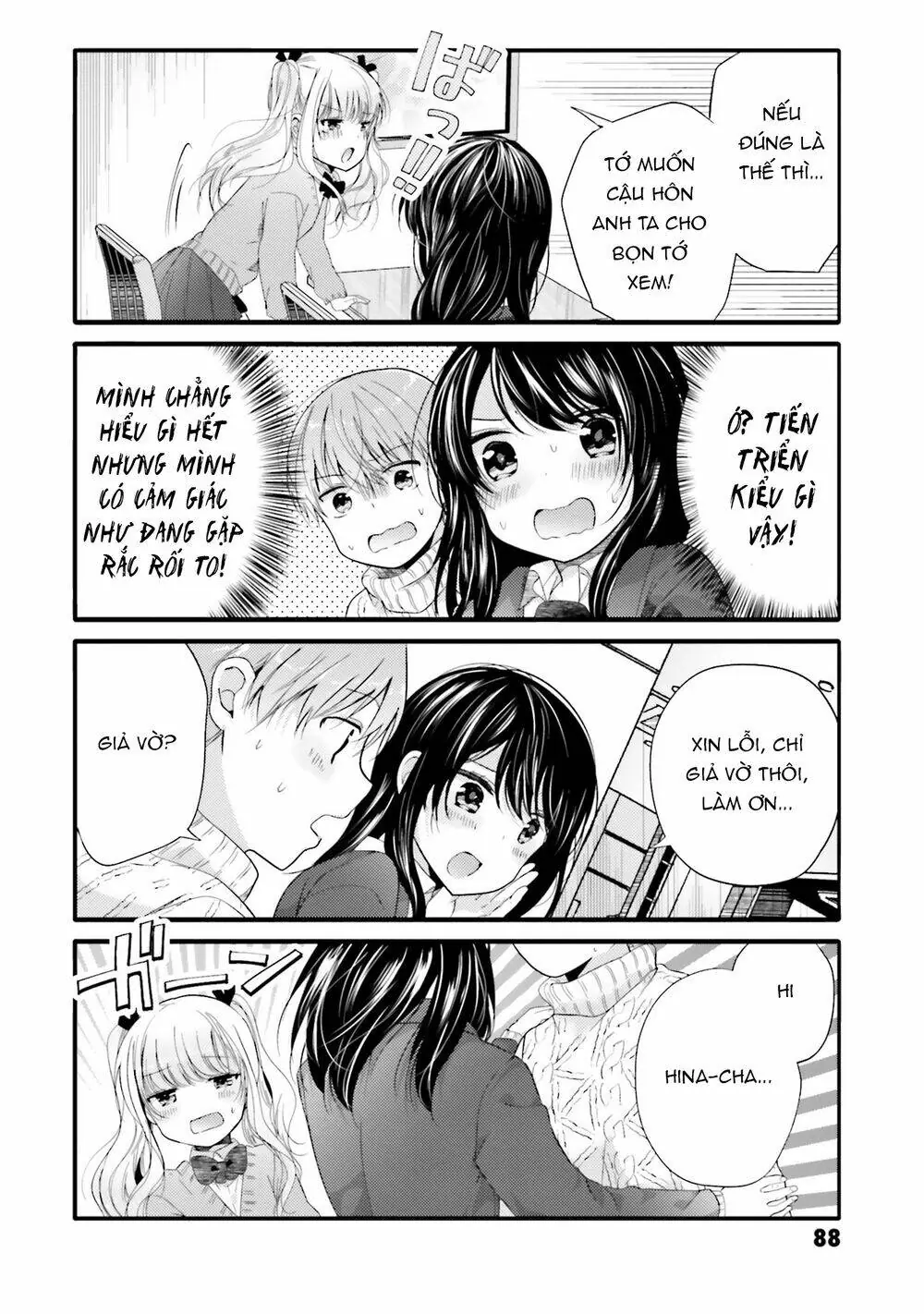 Uchi No Hentai Maid Ni Osowareteru Chapter 67 - Trang 9
