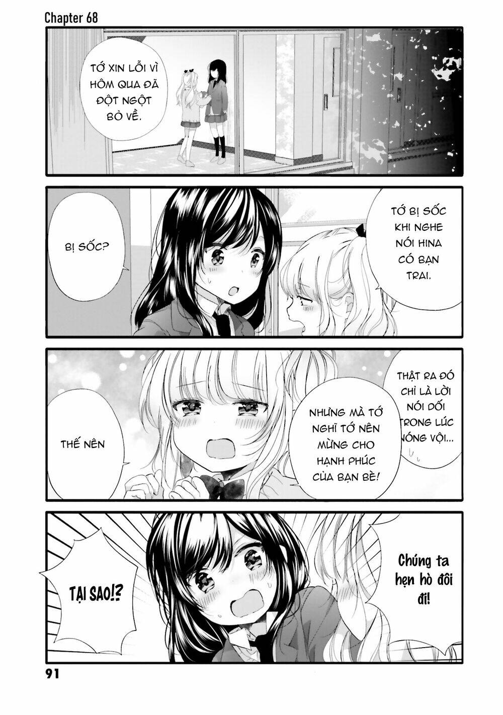 Uchi No Hentai Maid Ni Osowareteru Chapter 68 - Trang 4