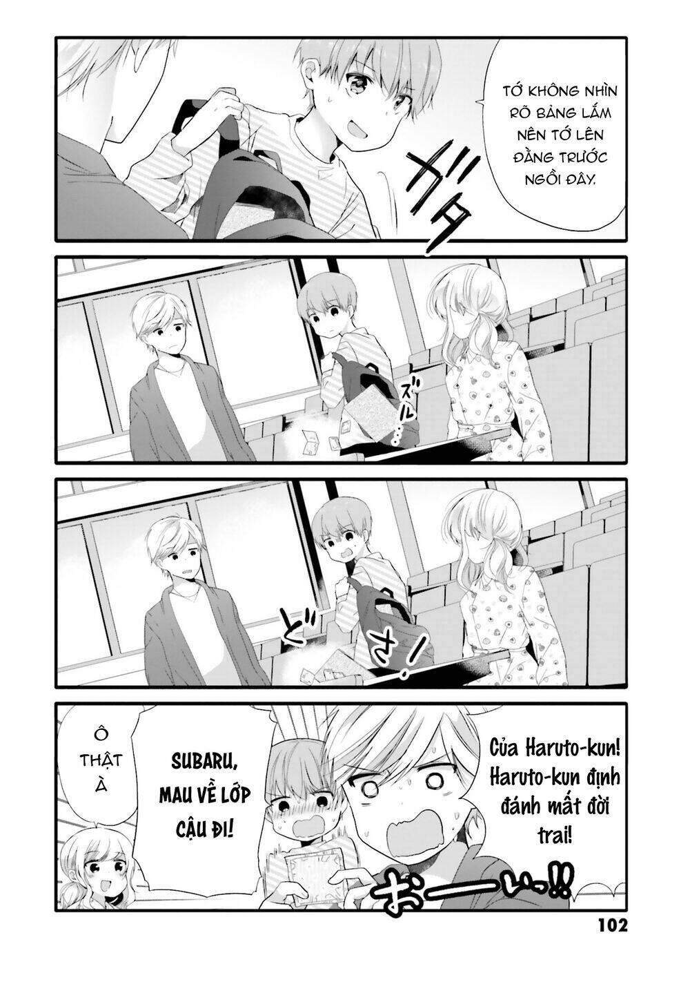 Uchi No Hentai Maid Ni Osowareteru Chapter 69 - Trang 7