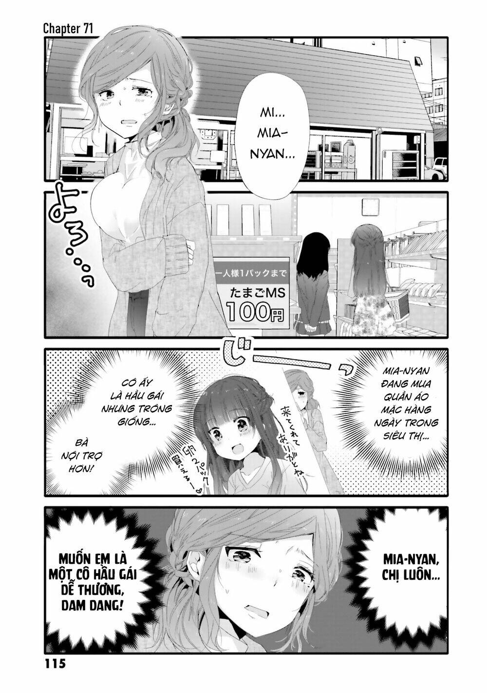 Uchi No Hentai Maid Ni Osowareteru Chapter 71 - Trang 4