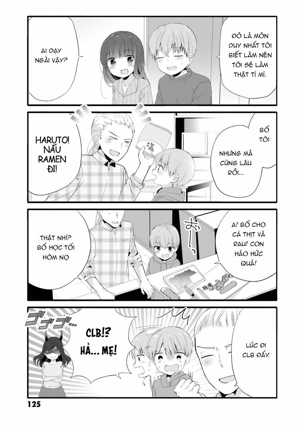 Uchi No Hentai Maid Ni Osowareteru Chapter 72 - Trang 6