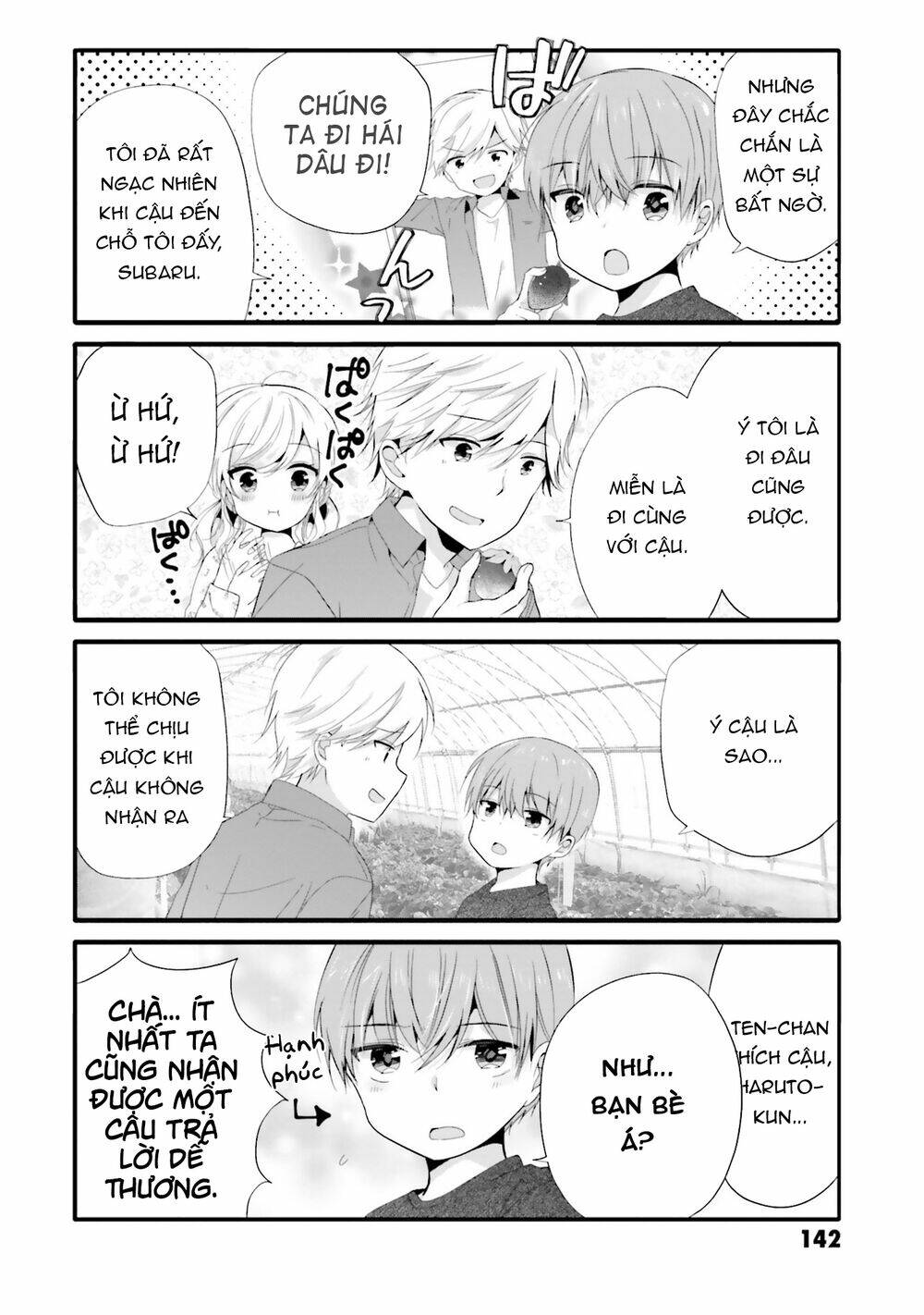 Uchi No Hentai Maid Ni Osowareteru Chapter 74 - Trang 7