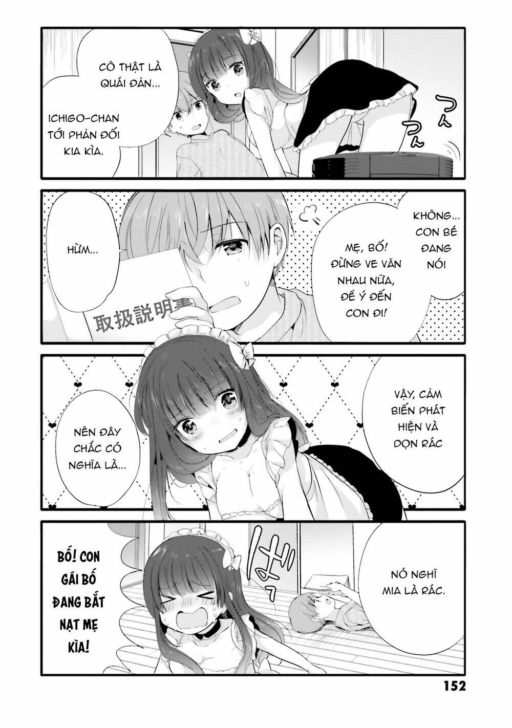 Uchi No Hentai Maid Ni Osowareteru Chapter 75 - Trang 9