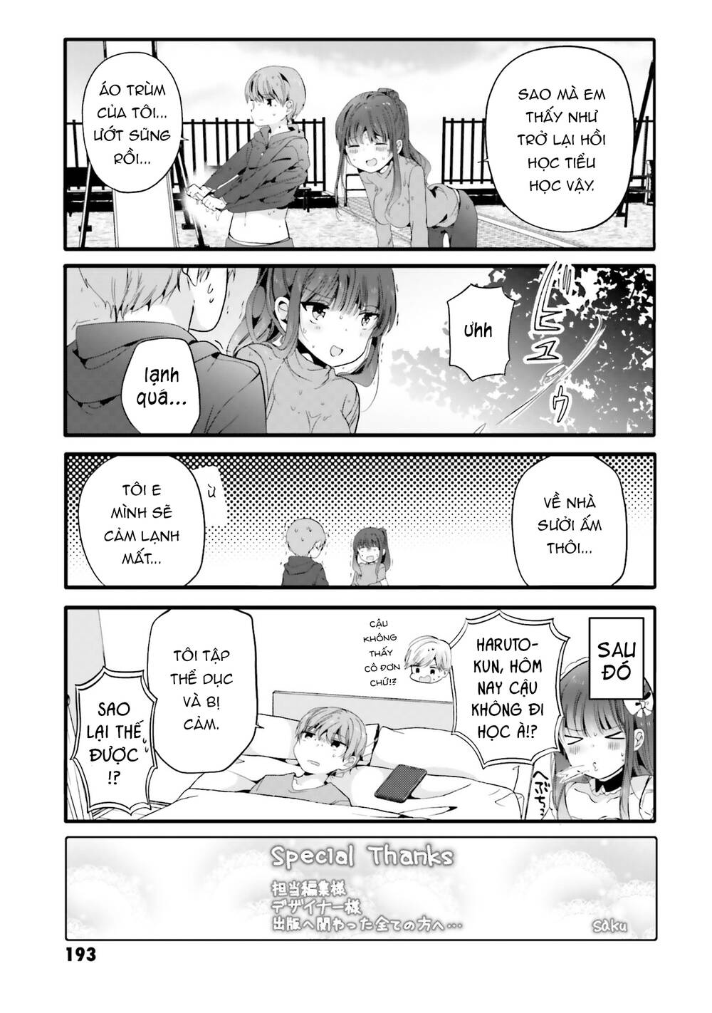 Uchi No Hentai Maid Ni Osowareteru Chapter 79.5 - Trang 10