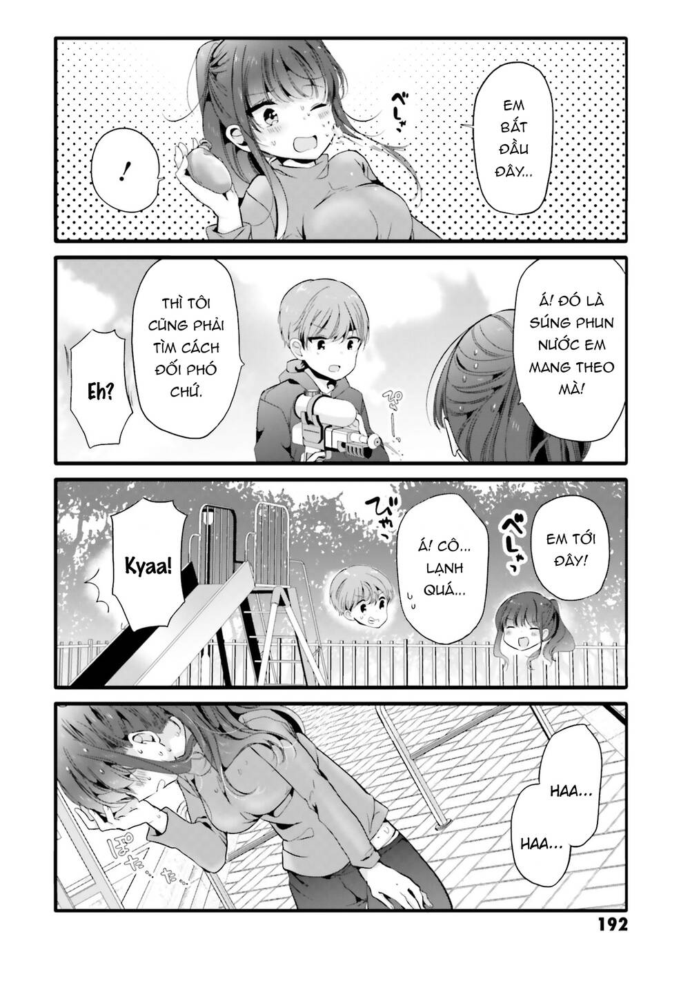 Uchi No Hentai Maid Ni Osowareteru Chapter 79.5 - Trang 9