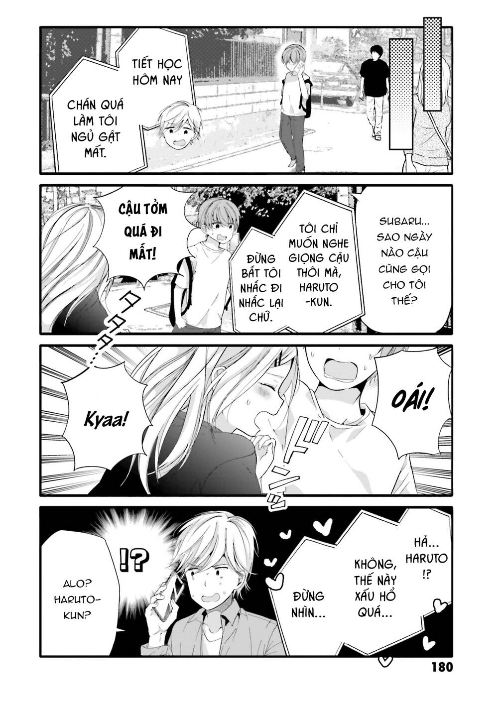 Uchi No Hentai Maid Ni Osowareteru Chapter 79 - Trang 5