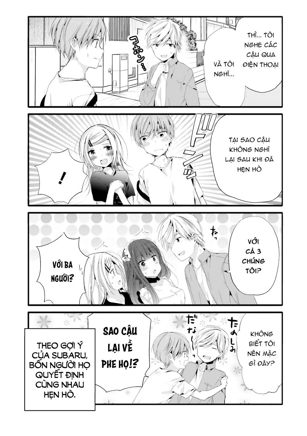 Uchi No Hentai Maid Ni Osowareteru Chapter 80 - Trang 14