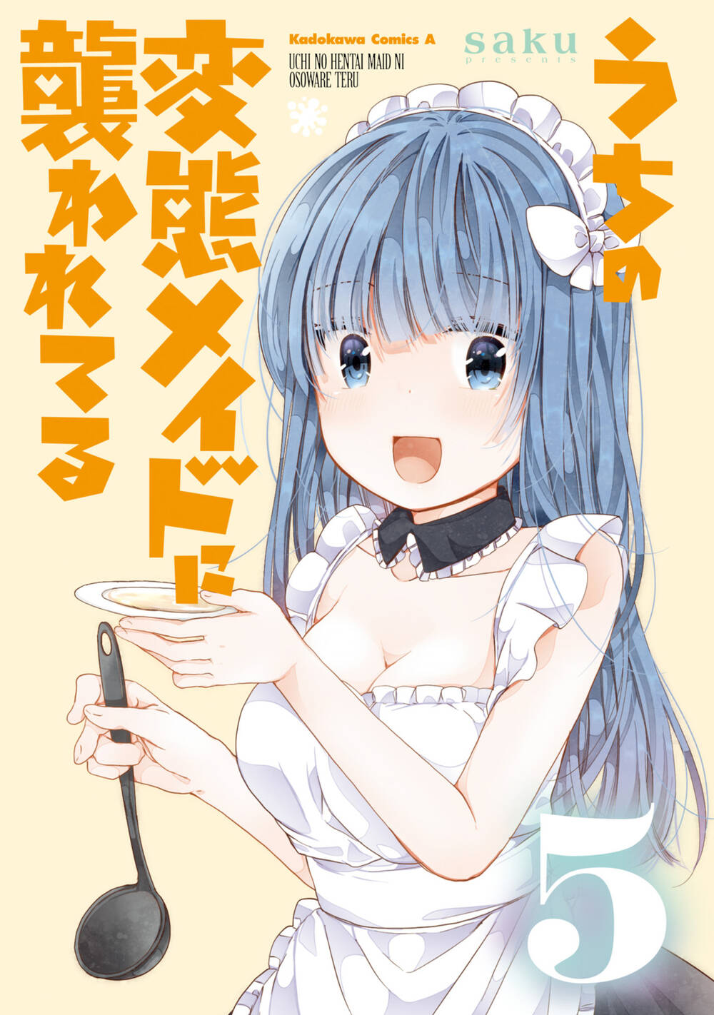 Uchi No Hentai Maid Ni Osowareteru Chapter 80 - Trang 6