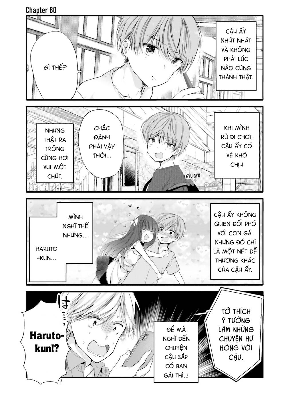 Uchi No Hentai Maid Ni Osowareteru Chapter 80 - Trang 8