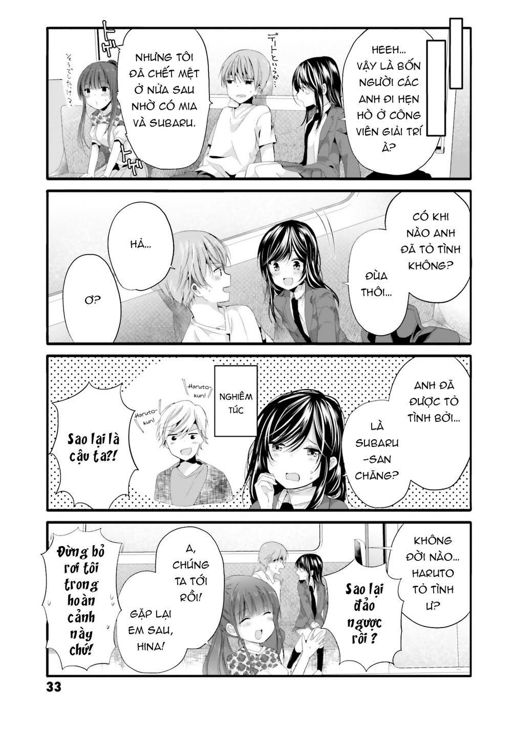 Uchi No Hentai Maid Ni Osowareteru Chapter 83 - Trang 10