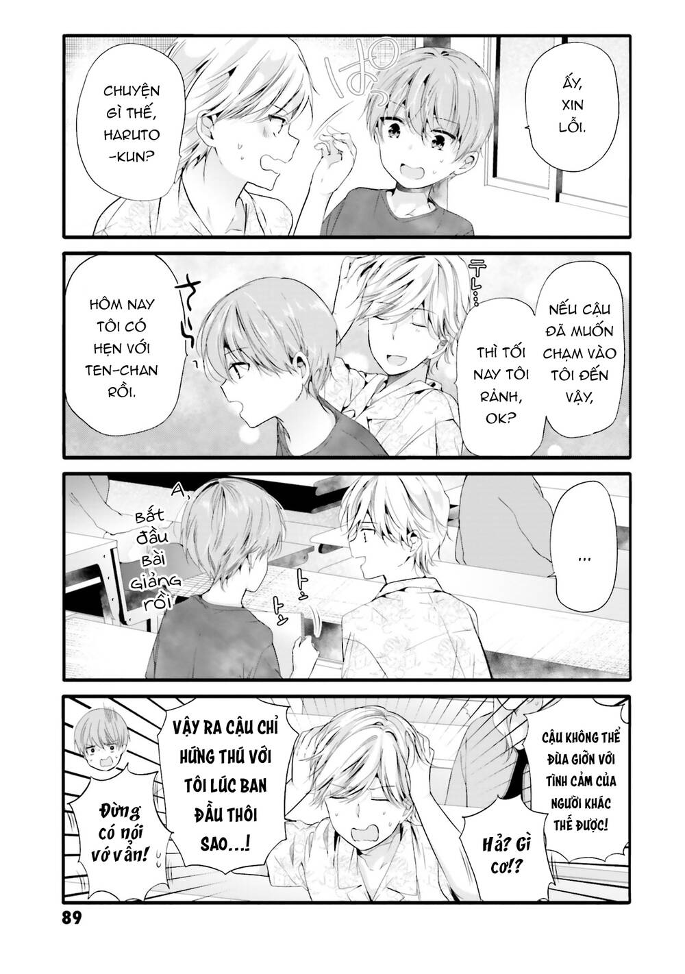 Uchi No Hentai Maid Ni Osowareteru Chapter 90 - Trang 10