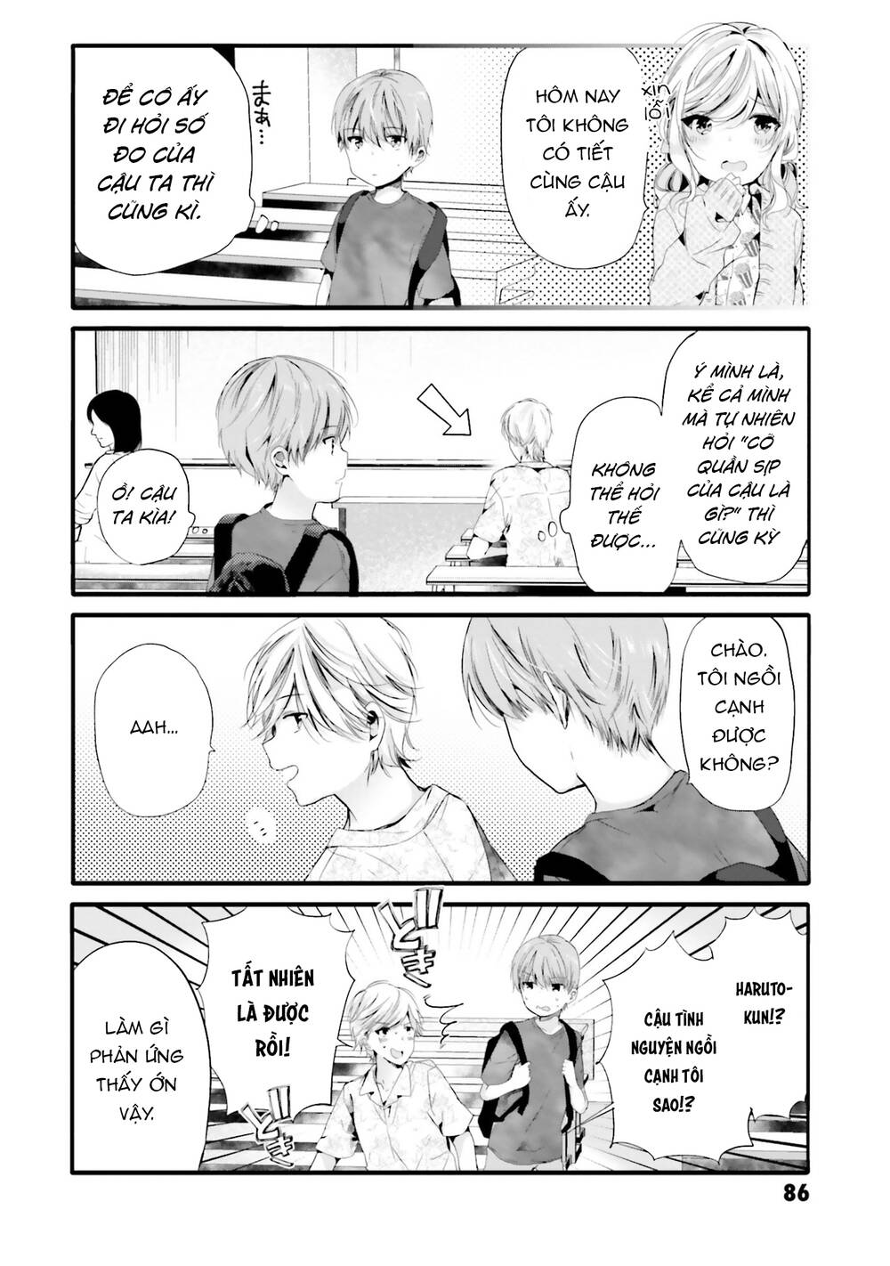 Uchi No Hentai Maid Ni Osowareteru Chapter 90 - Trang 7