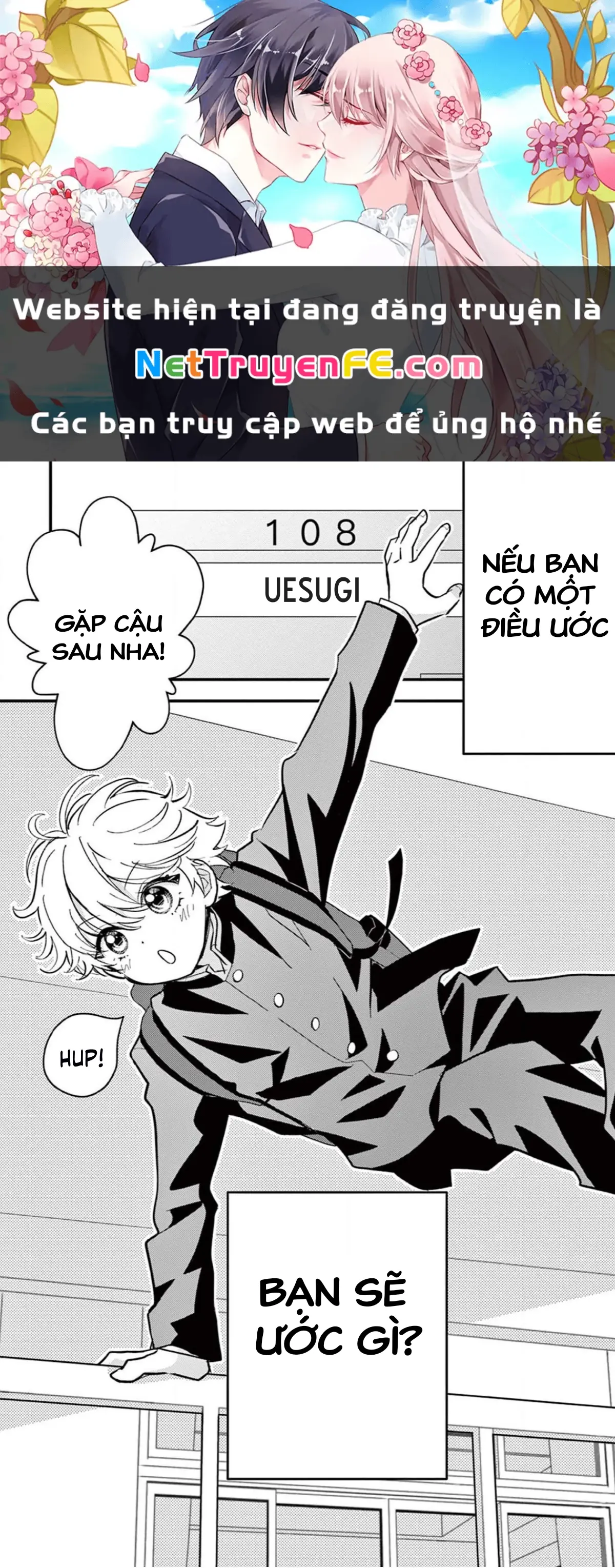 Uesugi-kun muốn từ bỏ làm con gái Chapter 1 - Trang 2