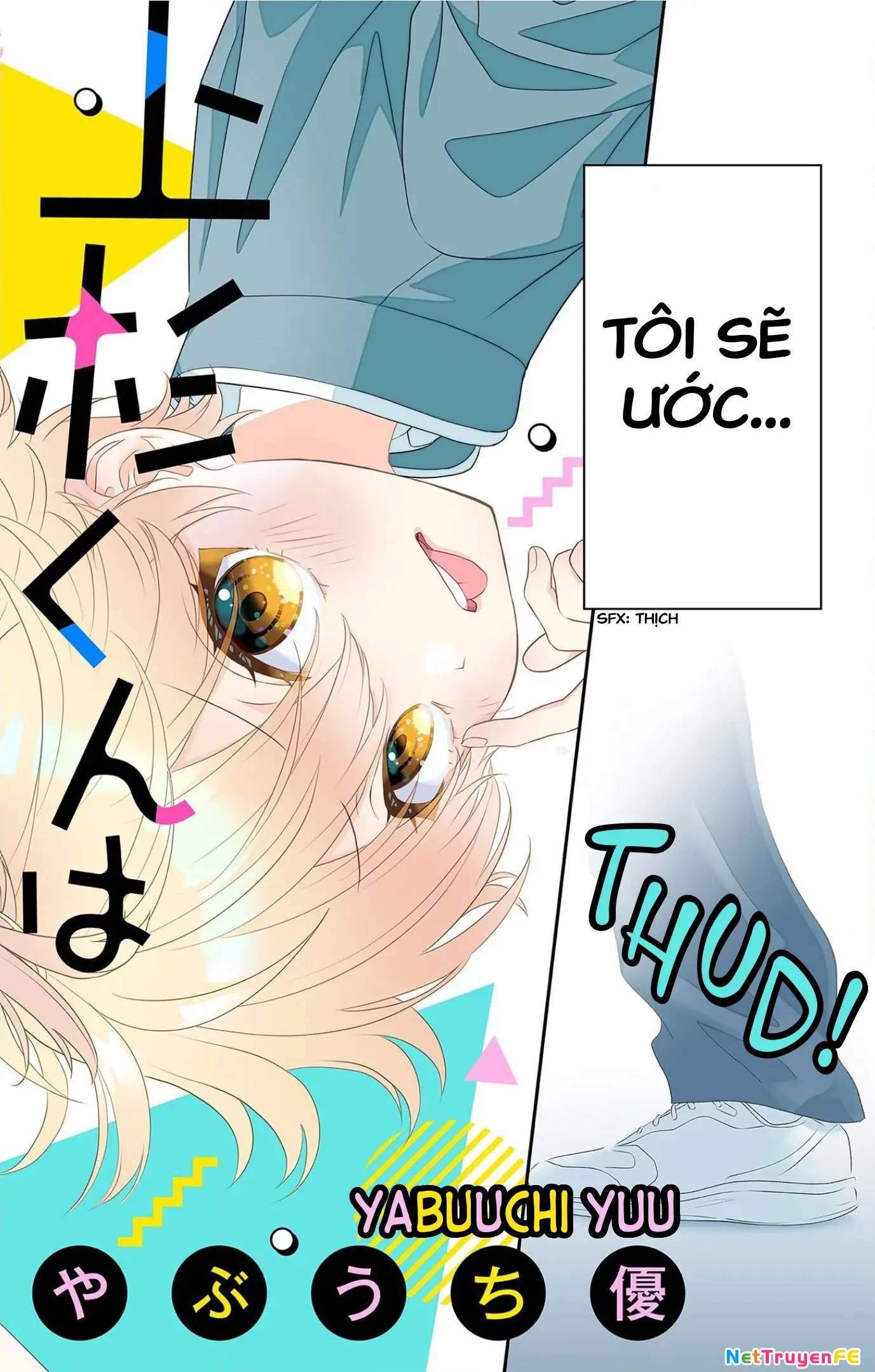 Uesugi-kun muốn từ bỏ làm con gái Chapter 1 - Trang 3