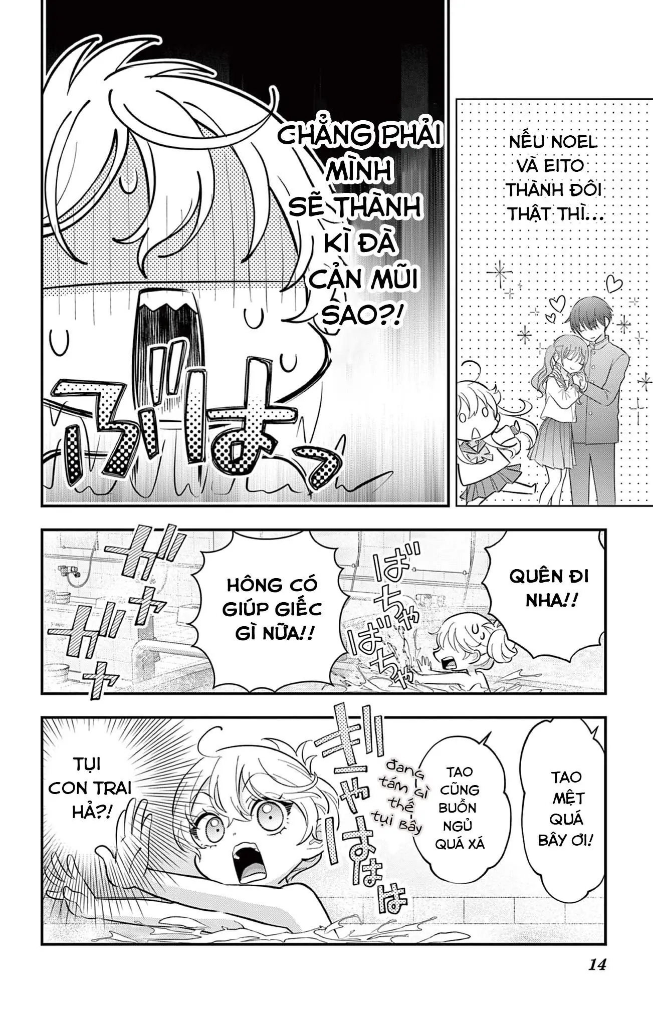 Uesugi-kun muốn từ bỏ làm con gái Chapter 10 - Trang 15