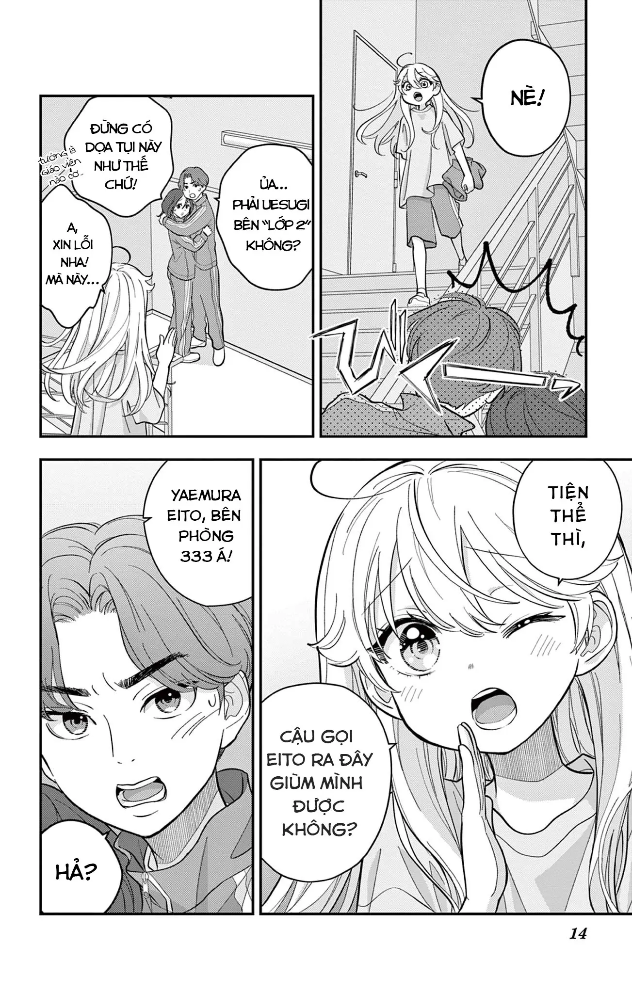 Uesugi-kun muốn từ bỏ làm con gái Chapter 11 - Trang 15