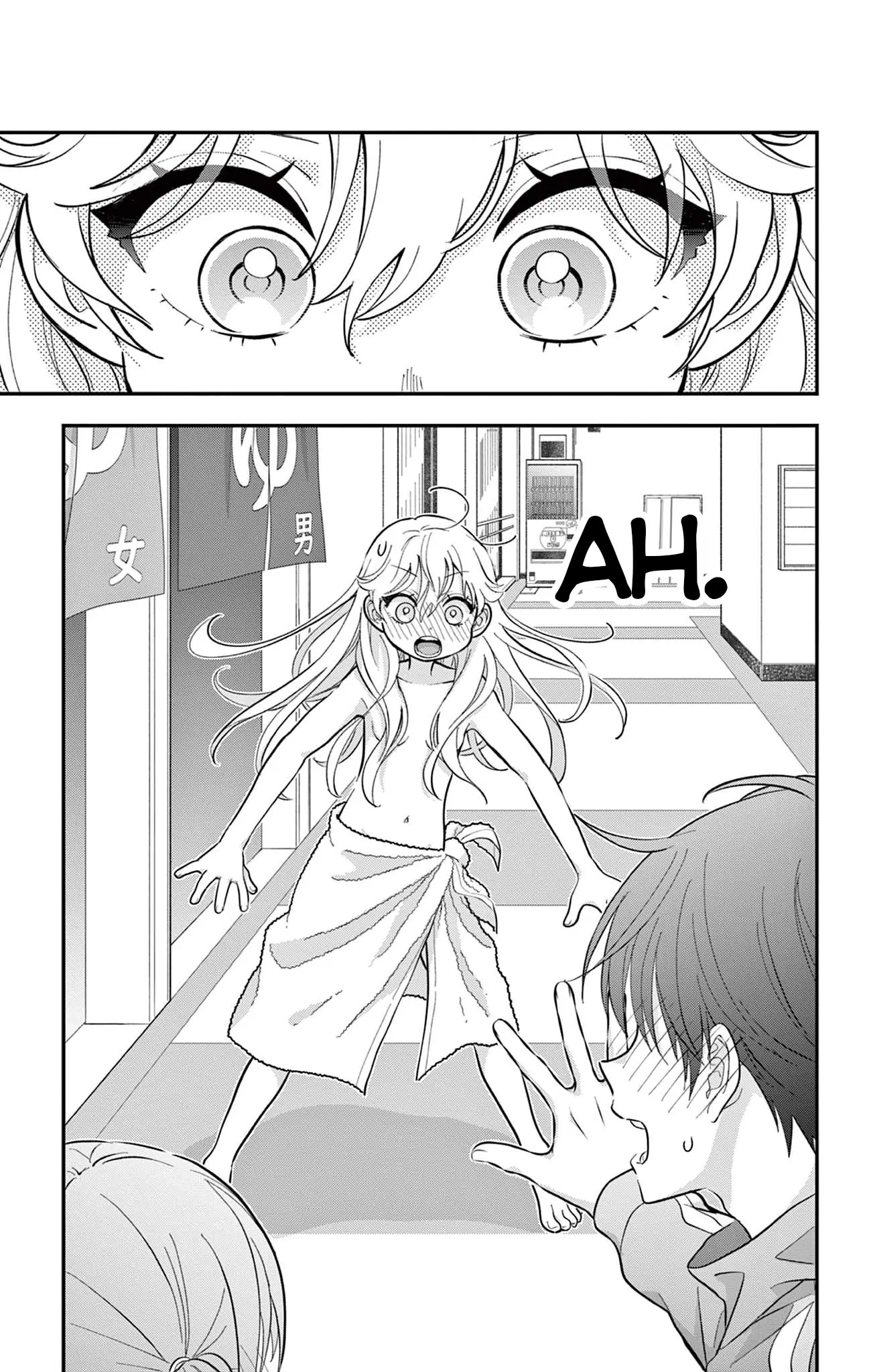 Uesugi-kun muốn từ bỏ làm con gái Chapter 11 - Trang 2