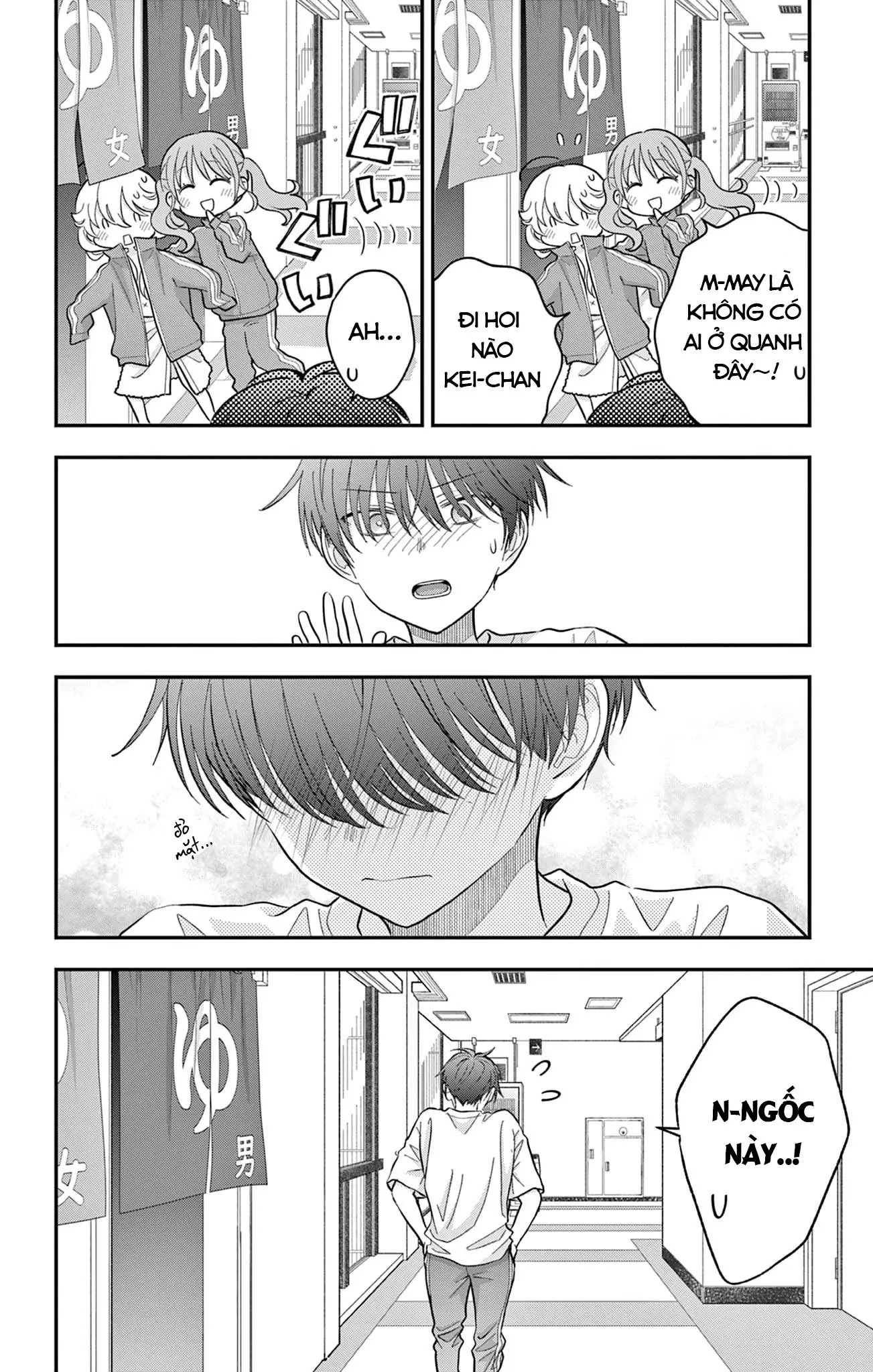 Uesugi-kun muốn từ bỏ làm con gái Chapter 11 - Trang 5