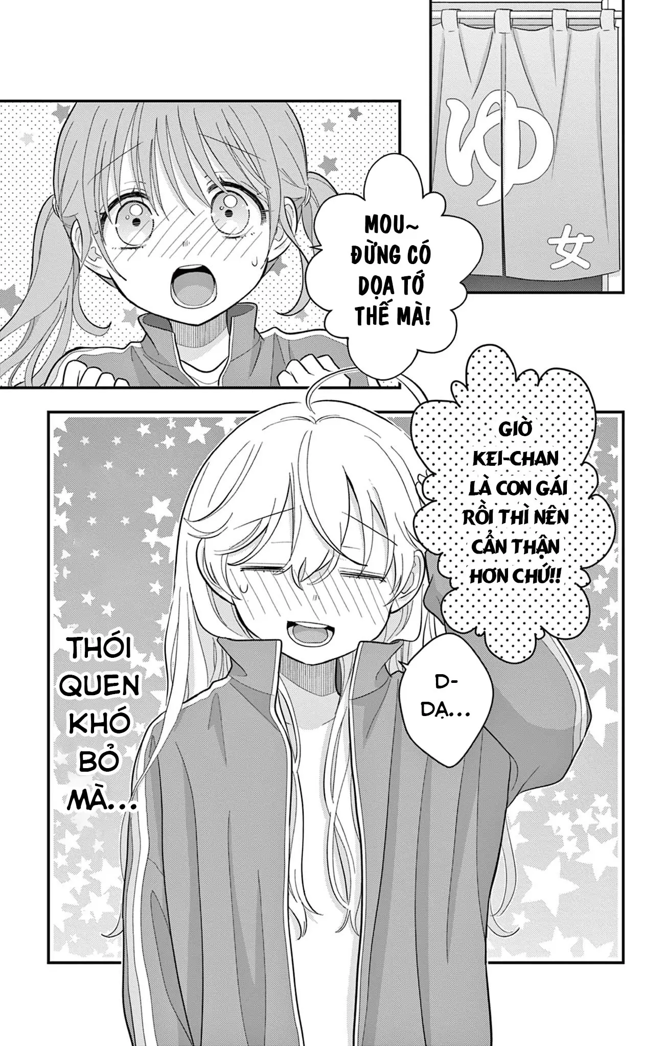 Uesugi-kun muốn từ bỏ làm con gái Chapter 11 - Trang 6