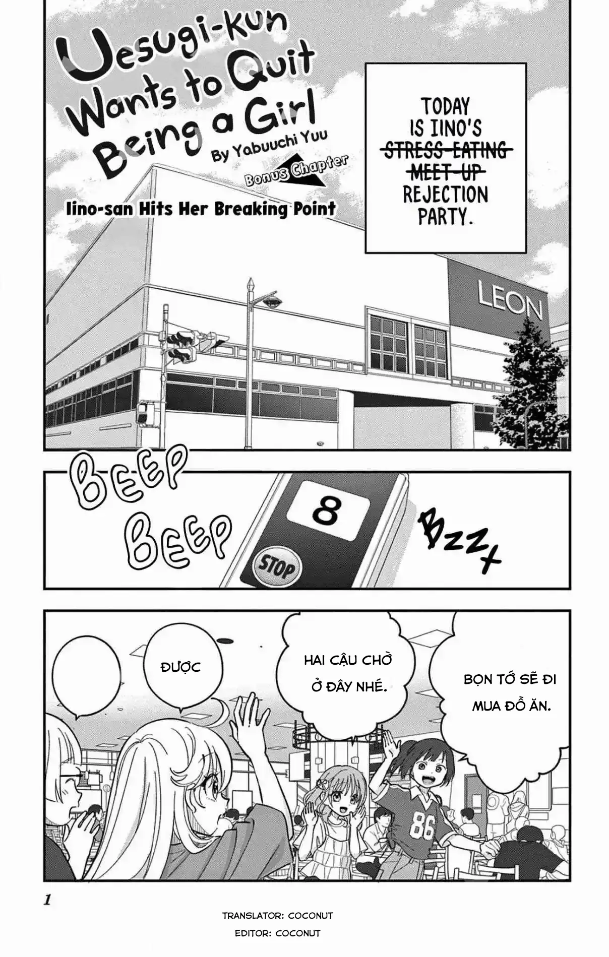 Uesugi-kun muốn từ bỏ làm con gái Chapter 18.5 - Trang 2