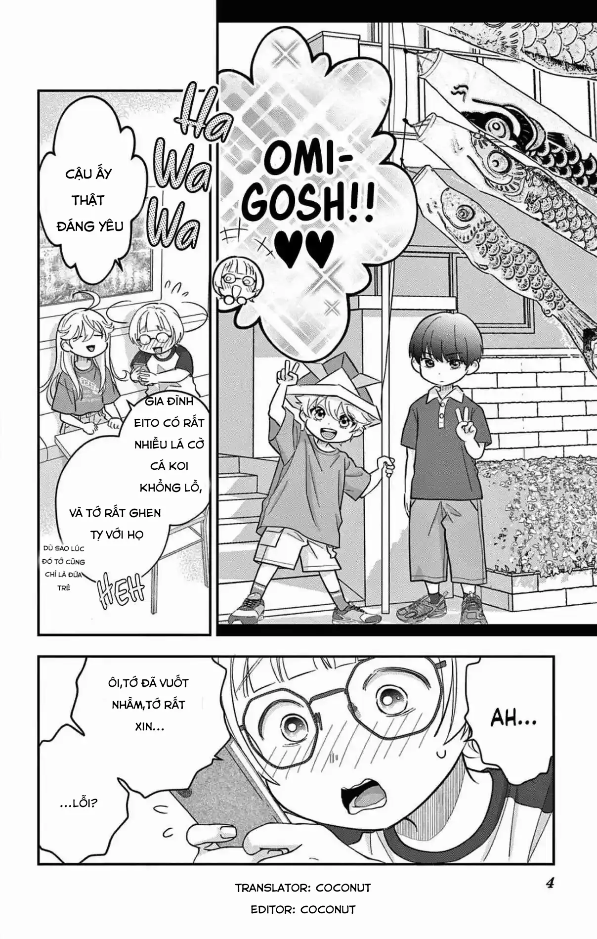 Uesugi-kun muốn từ bỏ làm con gái Chapter 18.5 - Trang 5