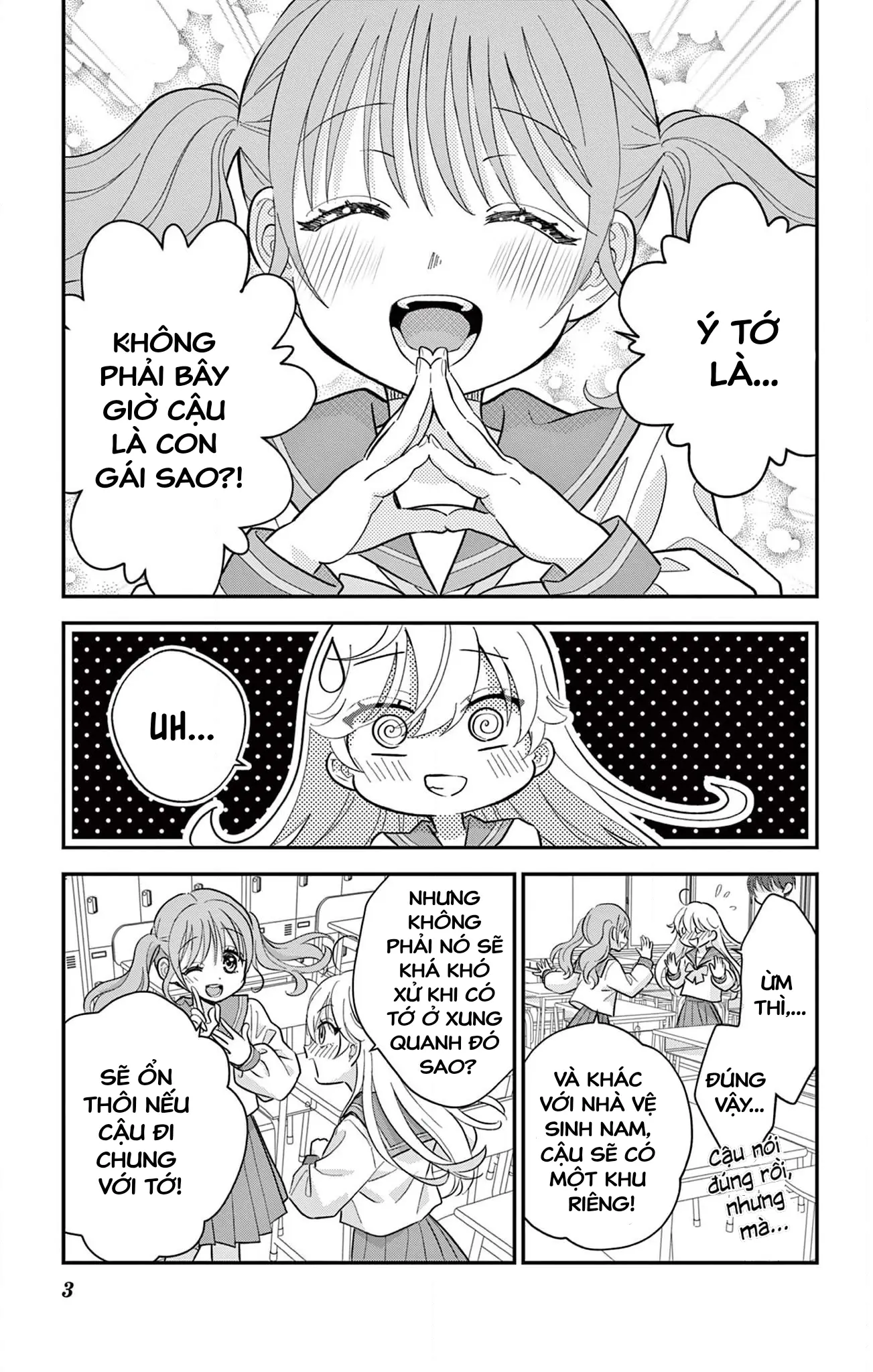 Uesugi-kun muốn từ bỏ làm con gái Chapter 5 - Trang 4