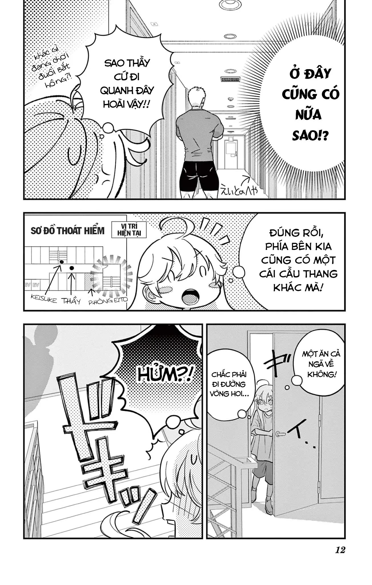 Uesugi-kun muốn từ bỏ việc làm con gái Chapter 11 - Trang 13