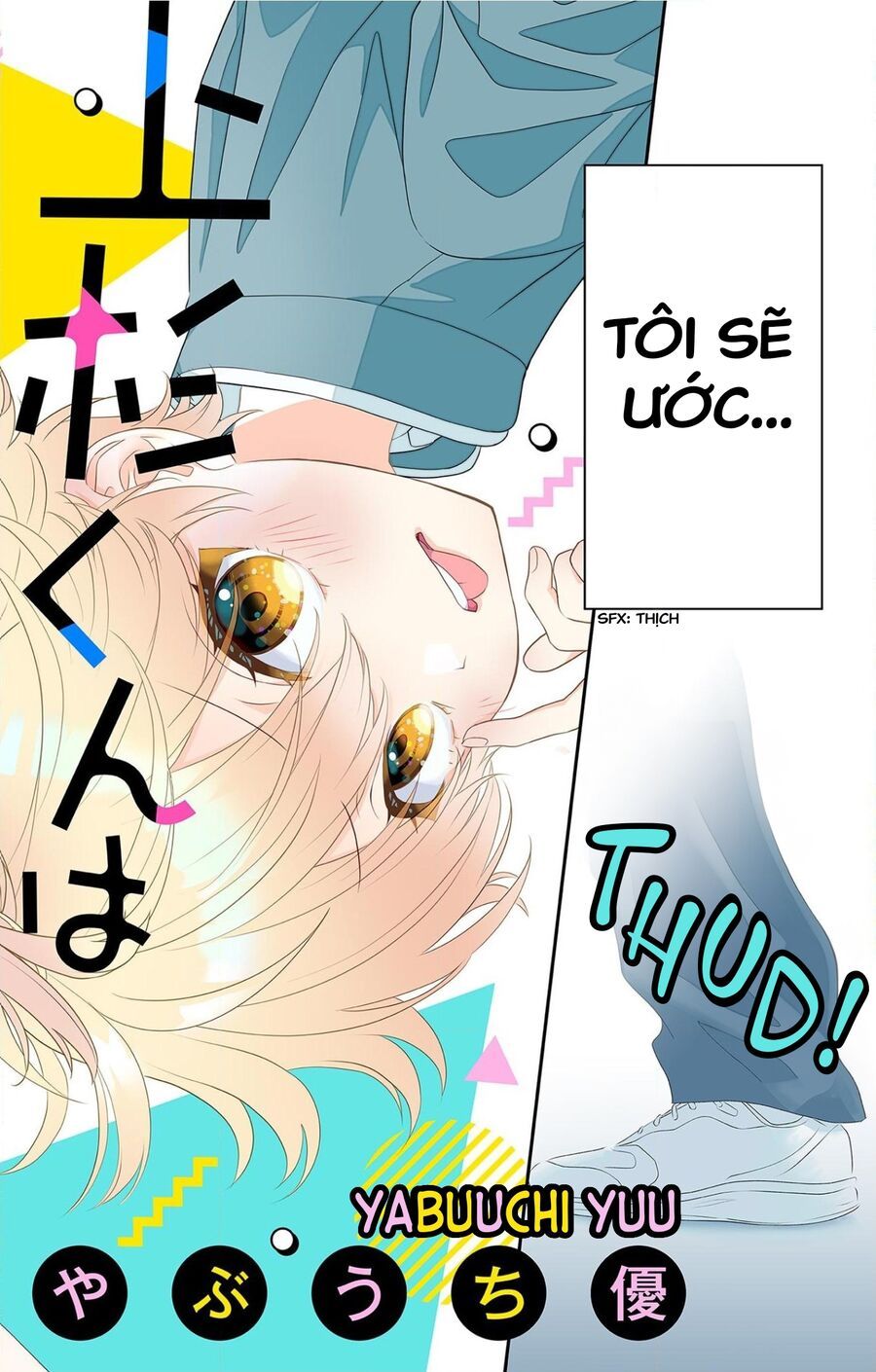 Uesugi-Kun Wa Onnanoko Wo Yametai Chapter 1 - Trang 3