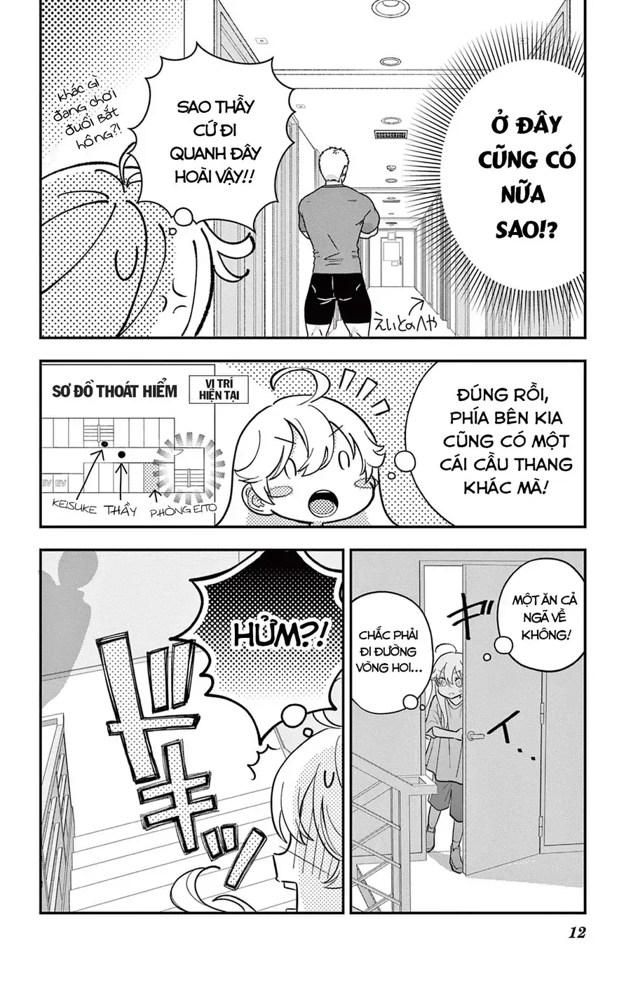 Uesugi-Kun Wa Onnanoko Wo Yametai Chapter 11 - Trang 13