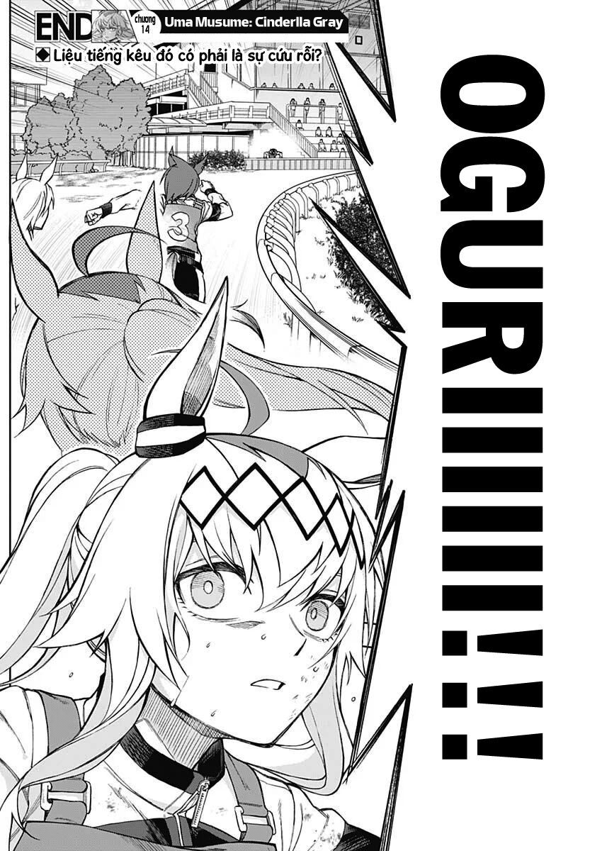 Uma Musume: Cinderella Gray Chapter 14 - Trang 17