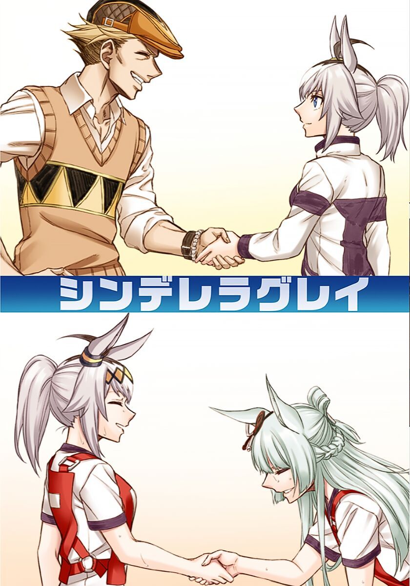 Uma Musume: Cinderella Gray Chapter 15 - Trang 21