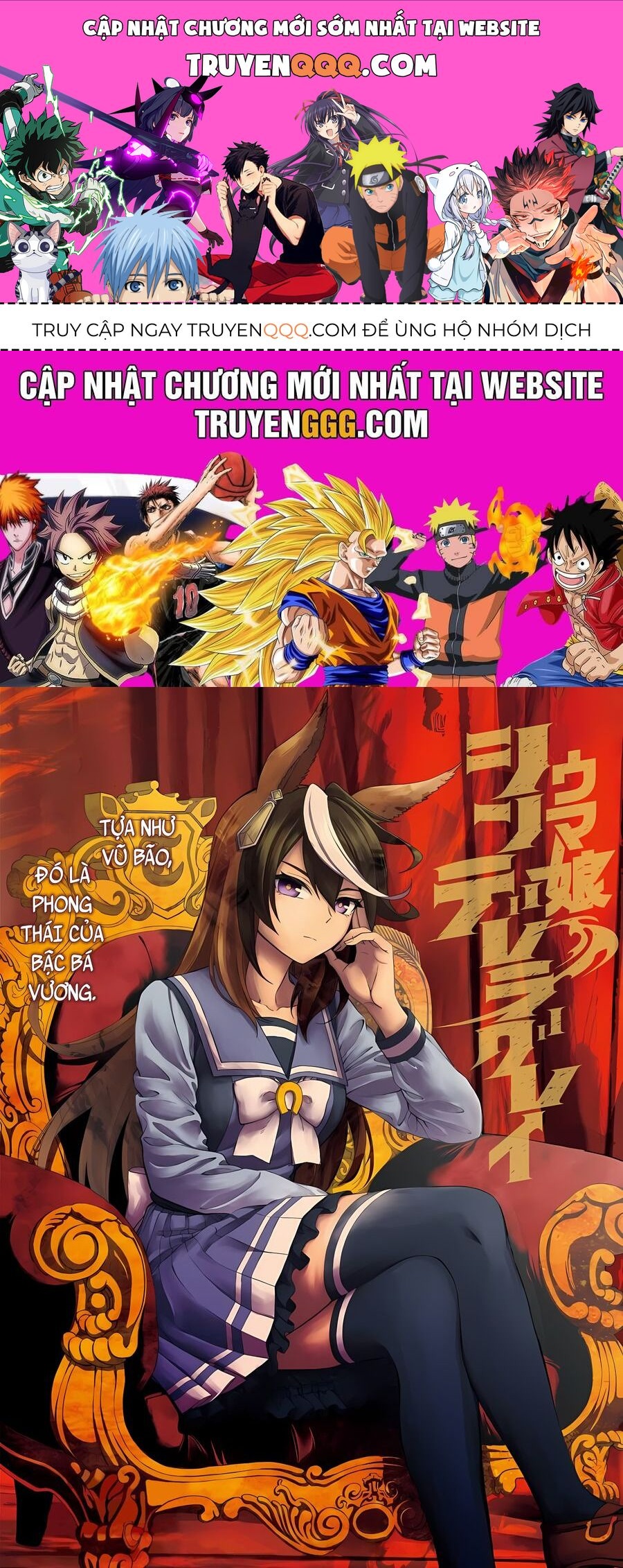 Uma Musume: Cinderella Gray Chapter 19 - Trang 1