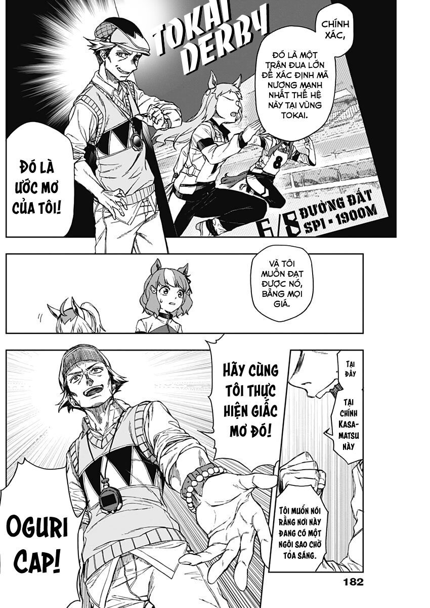 Uma Musume: Cinderella Gray Chapter 2 - Trang 6