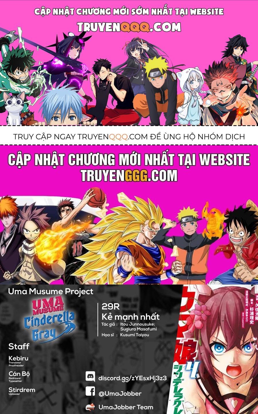 Uma Musume: Cinderella Gray Chapter 29 - Trang 1