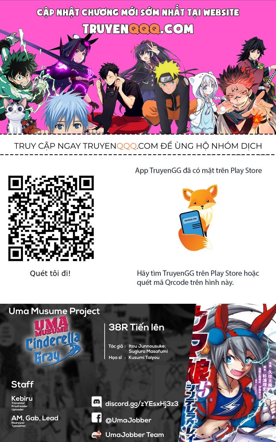 Uma Musume: Cinderella Gray Chapter 38 - Trang 1