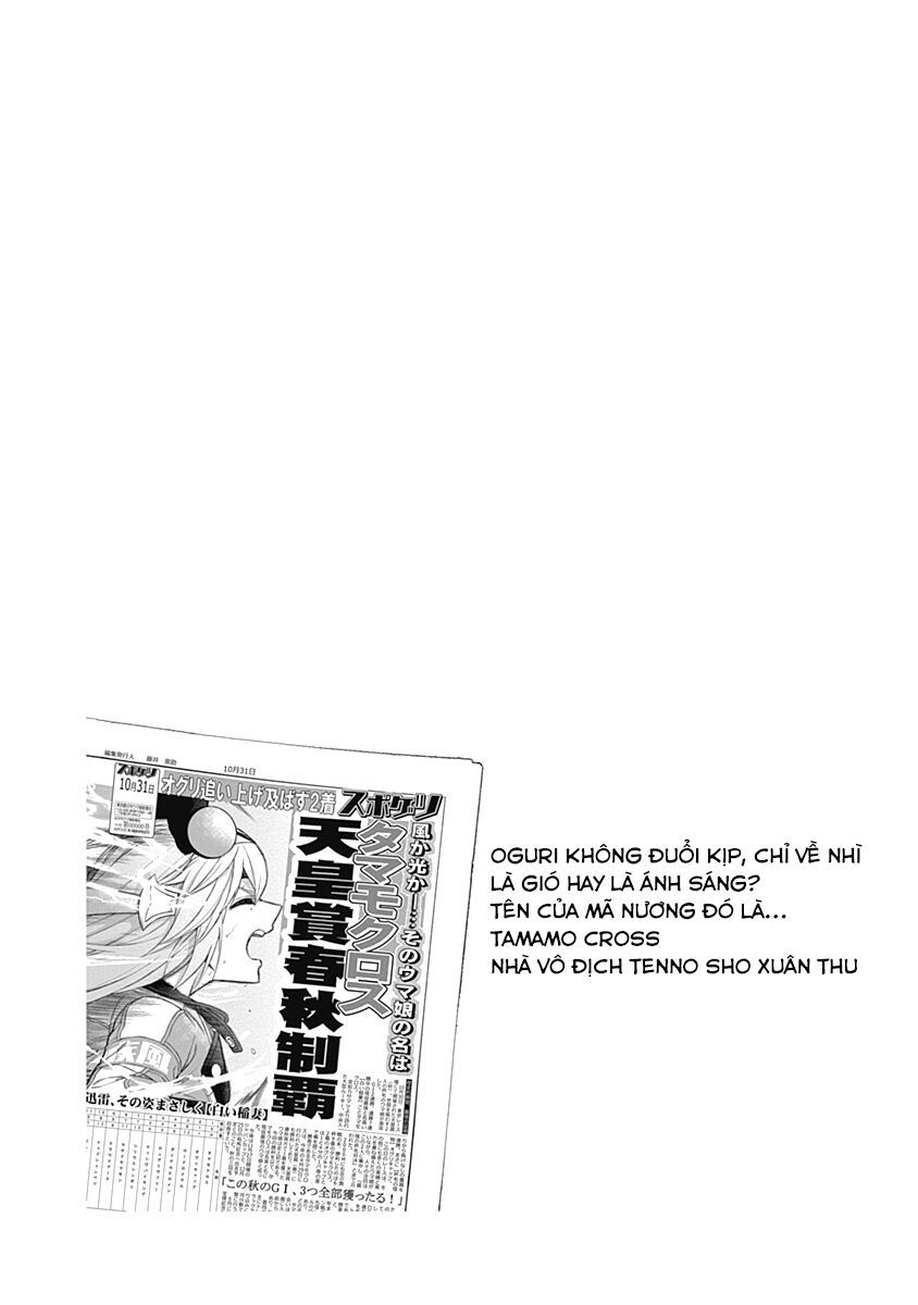 Uma Musume: Cinderella Gray Chapter 43 - Trang 20