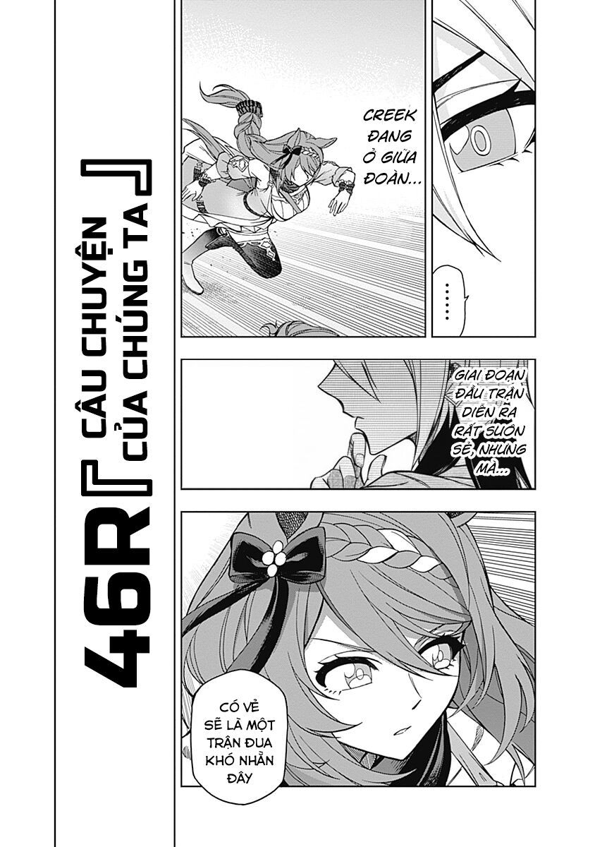 Uma Musume: Cinderella Gray Chapter 46 - Trang 4