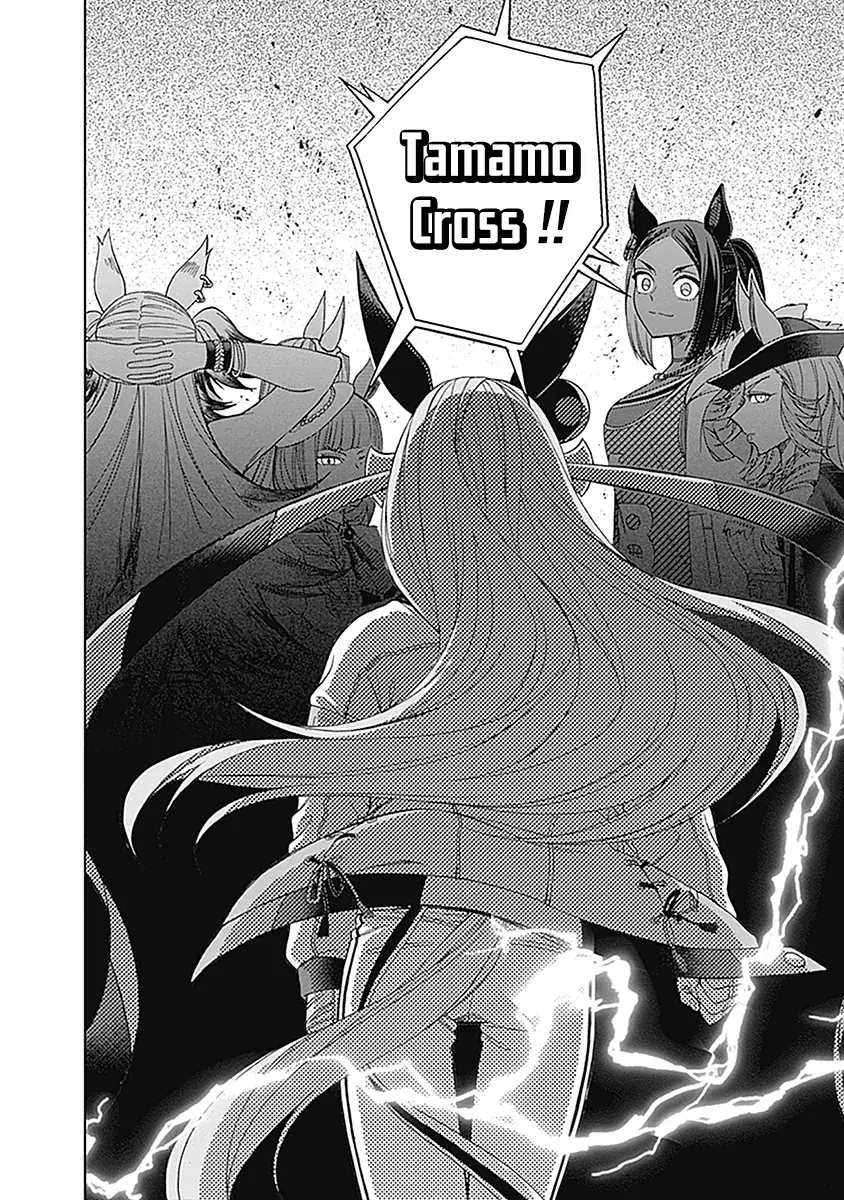 Uma Musume: Cinderella Gray Chapter 51 - Trang 21