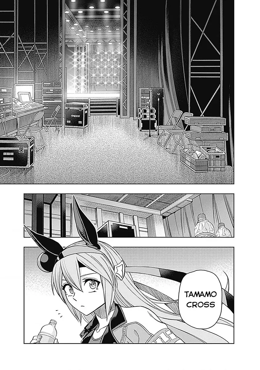 Uma Musume: Cinderella Gray Chapter 59 - Trang 3