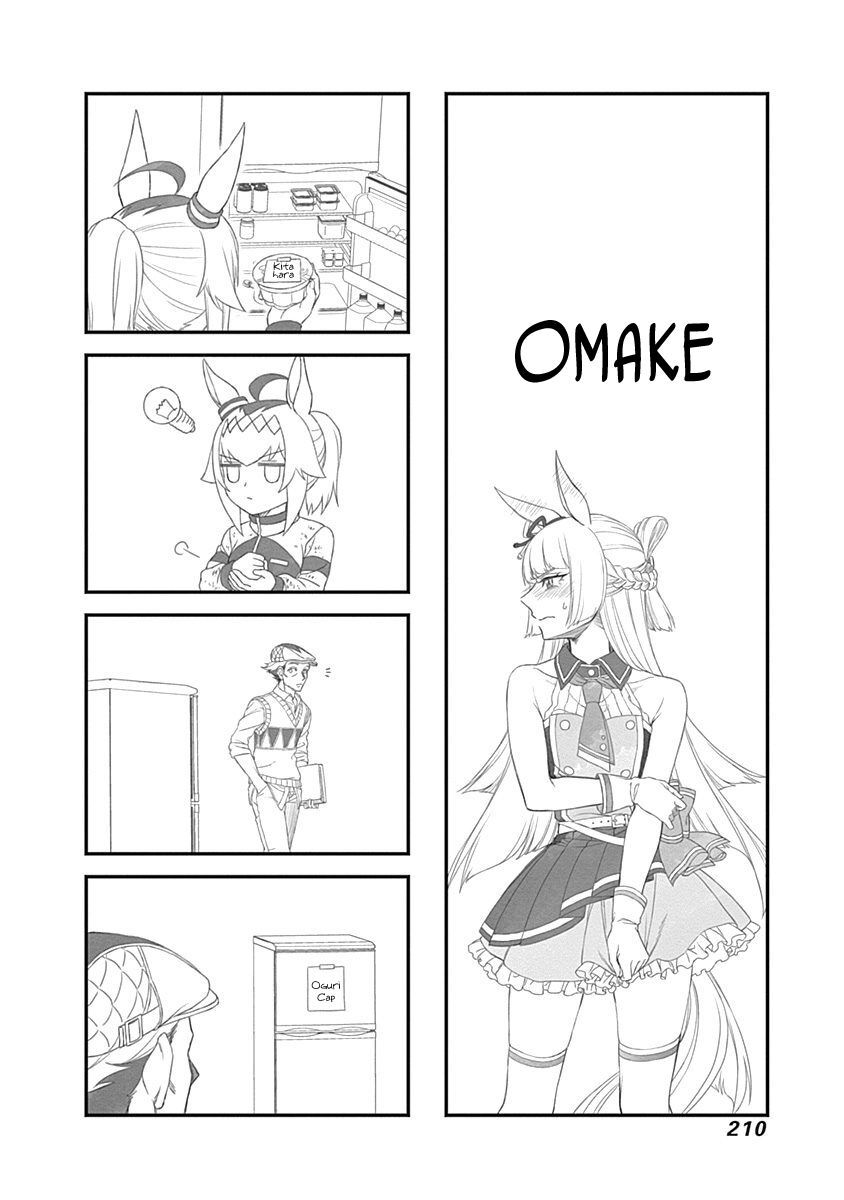 Uma Musume: Cinderella Gray Chapter 7.5 - Trang 6