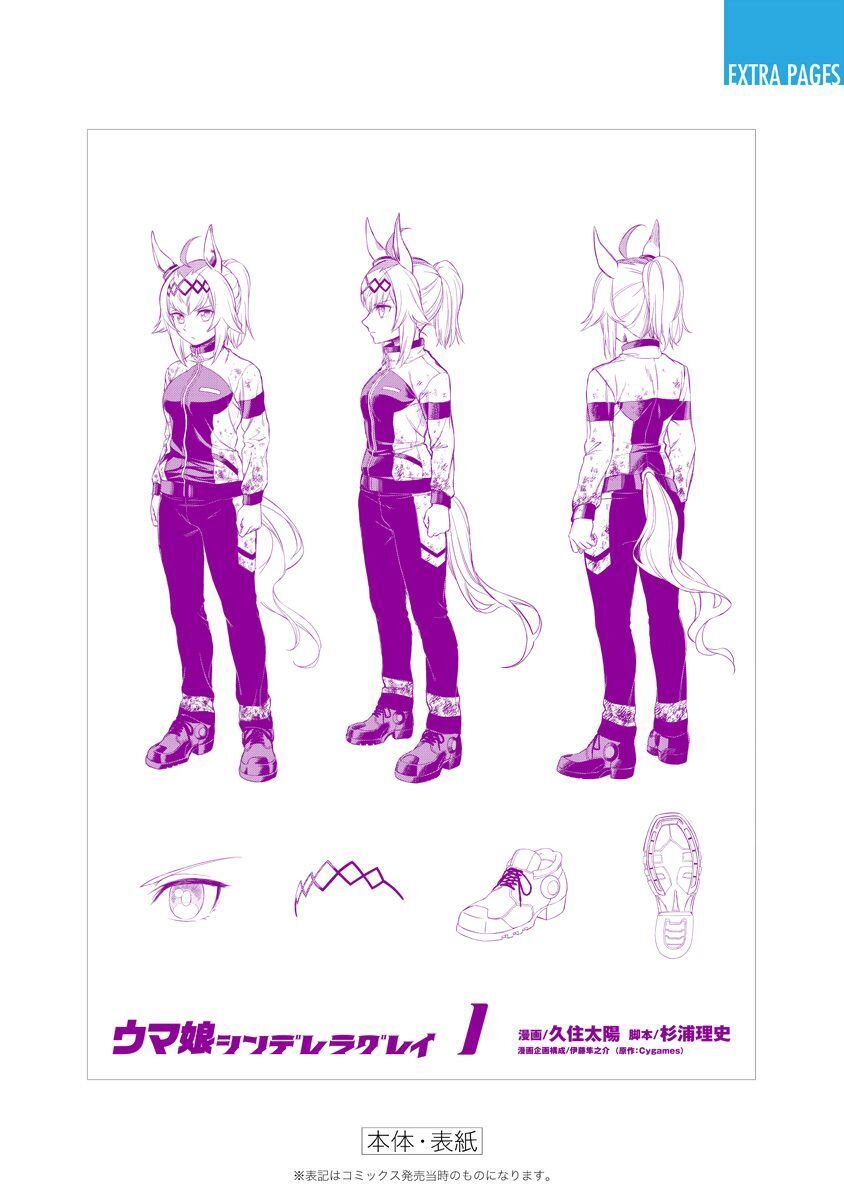 Uma Musume: Cinderella Gray Chapter 7.5 - Trang 7