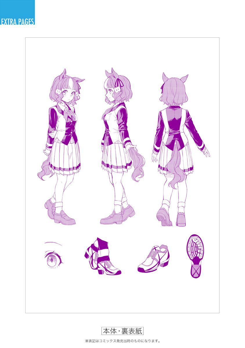 Uma Musume: Cinderella Gray Chapter 7.5 - Trang 8