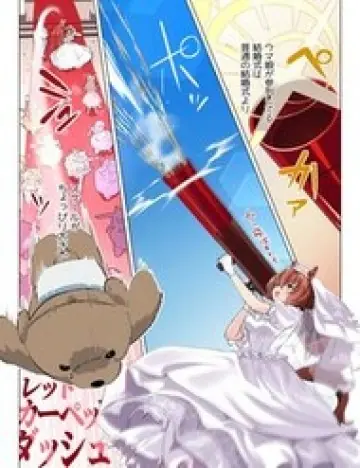 Uma Musume Pretty Derby - Hanayome Cb 100 Kei