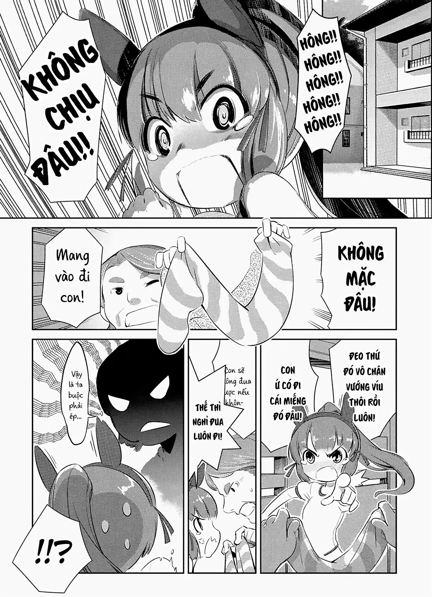 Uma Musume Pretty Derby - Haru Urara Ganbaru! Chapter 1 - Trang 10