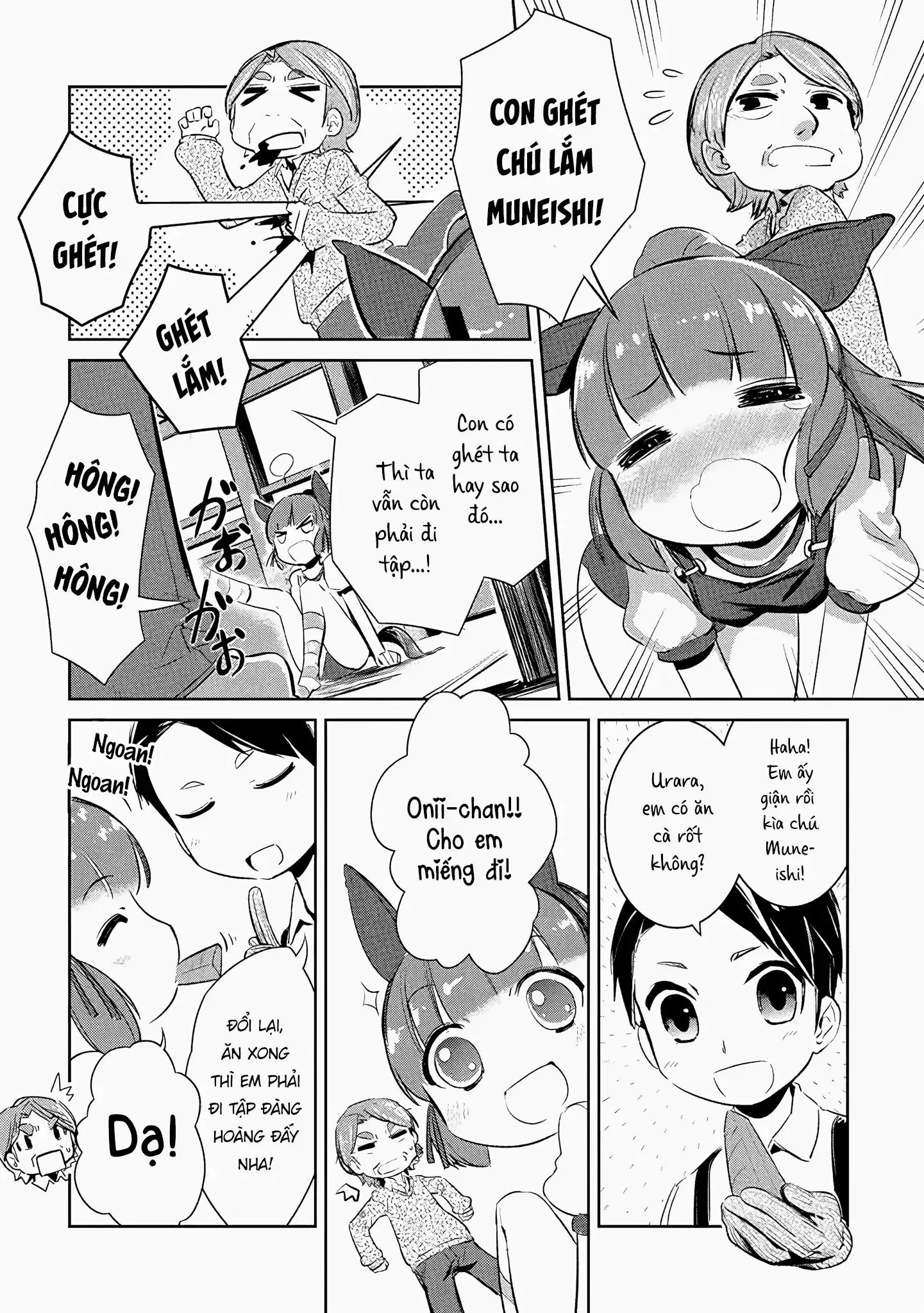 Uma Musume Pretty Derby - Haru Urara Ganbaru! Chapter 1 - Trang 12