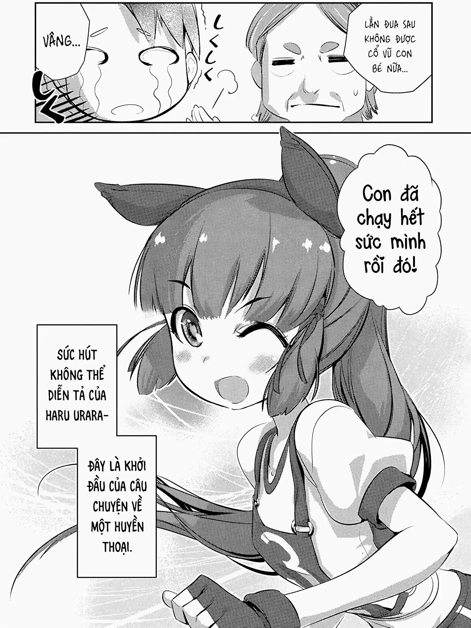 Uma Musume Pretty Derby - Haru Urara Ganbaru! Chapter 1 - Trang 18